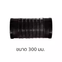Flex DOS FLEX 300mm