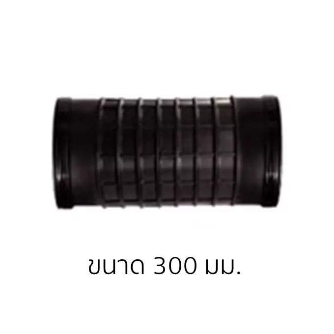 Flex DOS FLEX 300mm-1