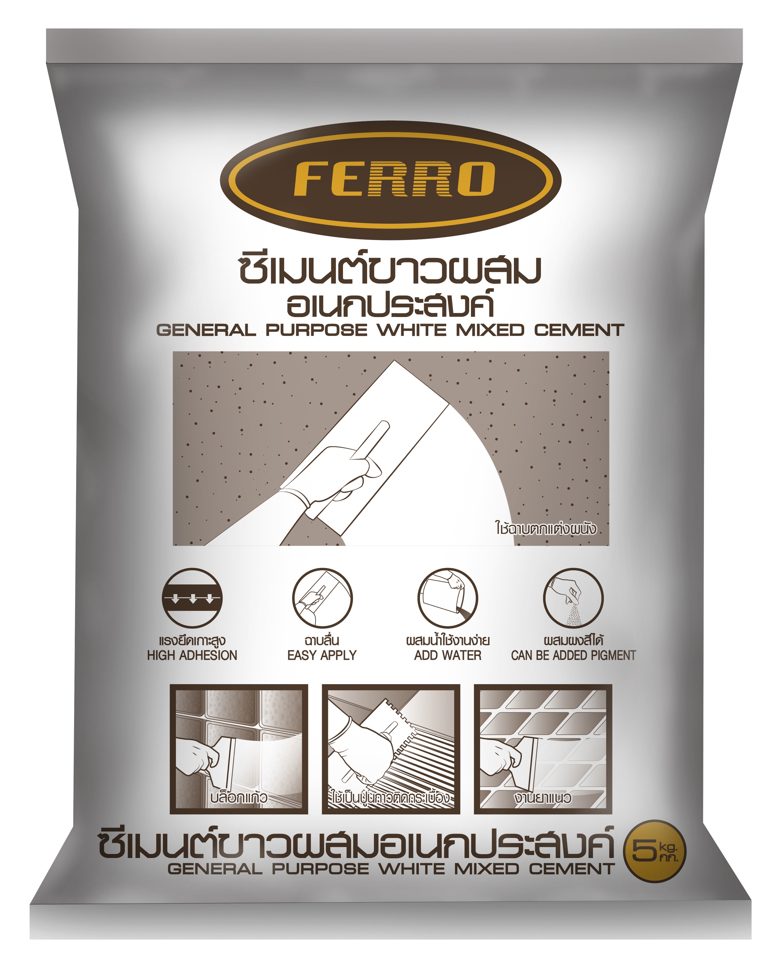 ปูนขาวผสมอเนกประสงค์ FERROCEM 505 สีขาว ขนาด 5 กก. (1188997)-1