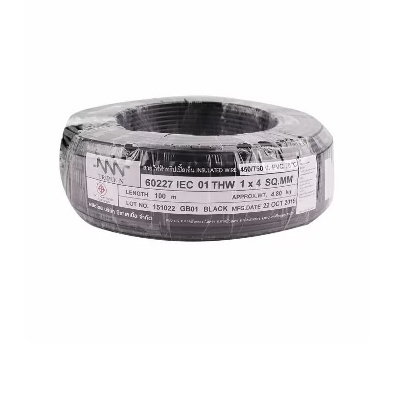 สายไฟ THW (IEC01) 1x4 ตร.มม. สีดำ 100 เมตร NNN-1
