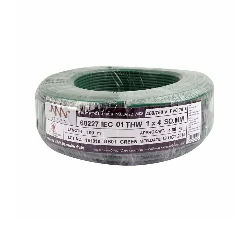 สายไฟ THW (IEC01) 1x4 ตร.มม. สีเขียว 100 เมตร NNN-1