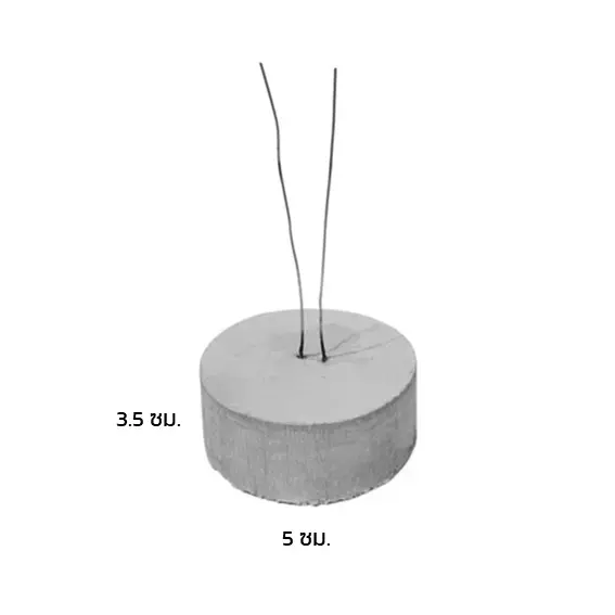 Steel support cement ball, diameter 5 cm., thickness 3.5 cm.-1