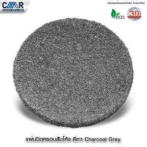 แผ่นปิดครอบสันโค้ง รุ่น Casa Spain 760 สีชาโคล เกรย์-1