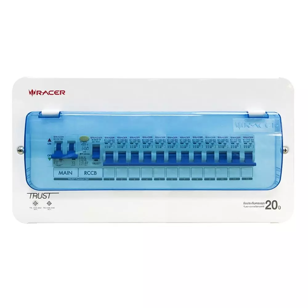 ตู้คอนซูมเมอร์ 12 ช่อง RCCB SET MAIN 63A RAC-1