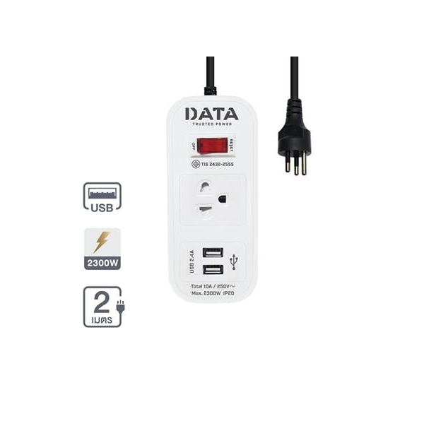 รางปลั๊กไฟ 1 ช่อง 1 สวิตช์ 2 USB รุ่น W232IUSB ขนาด 2 เมตร สีขาว-1