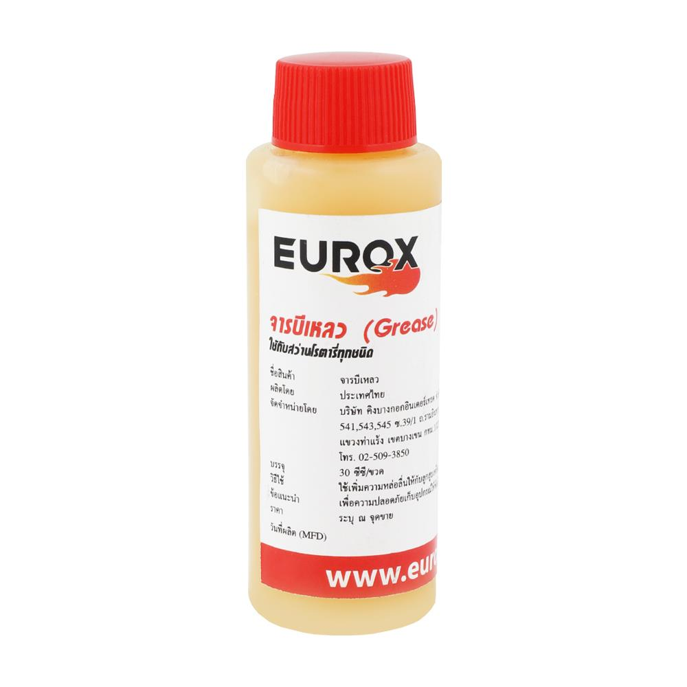 จารบีเหลว EUROX 30 ซีซี (1131276)-1