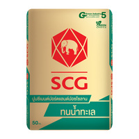 SCG Marine Cement 50 kg