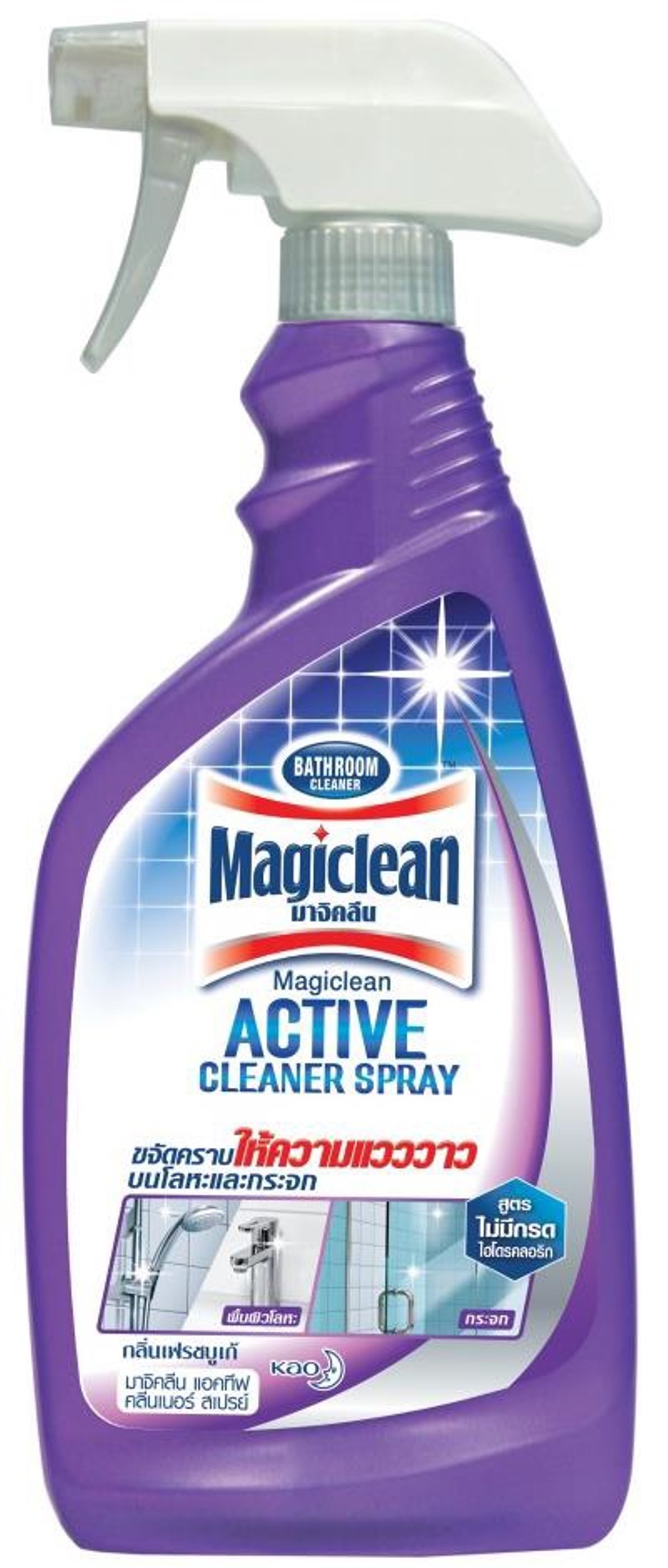 สเปรย์ขจัดคราบห้องน้ำ MAGICLEAN 500 มล. FRESH BOUQUET (1080054)-1