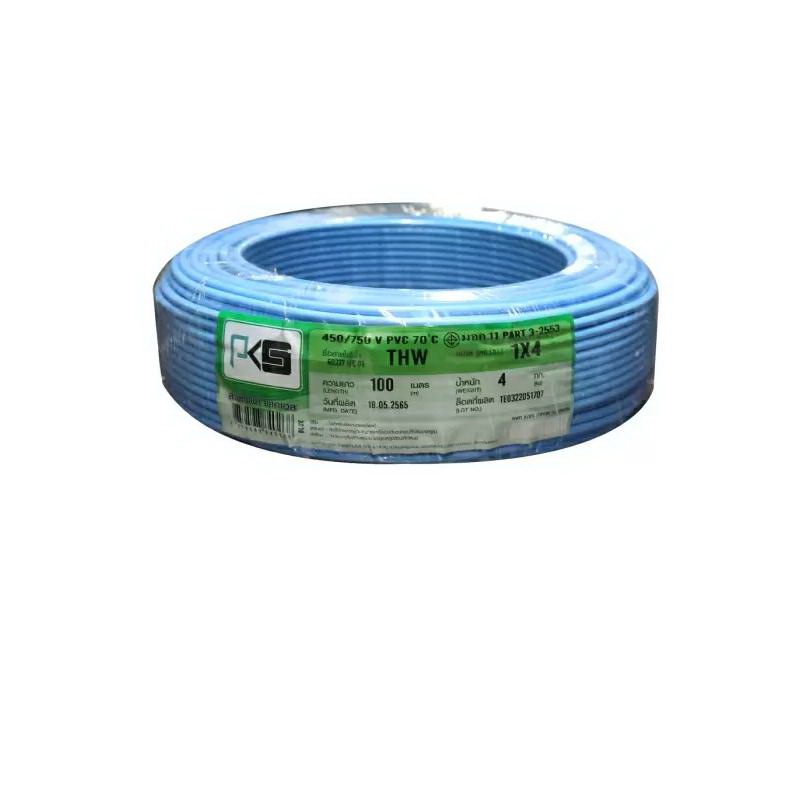 สายไฟ IEC01 THW 1X4X100 ม. สีฟ้า-1