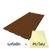 แผ่นหนา 0.47 มม. + ฉนวน PU 2 นิ้ว