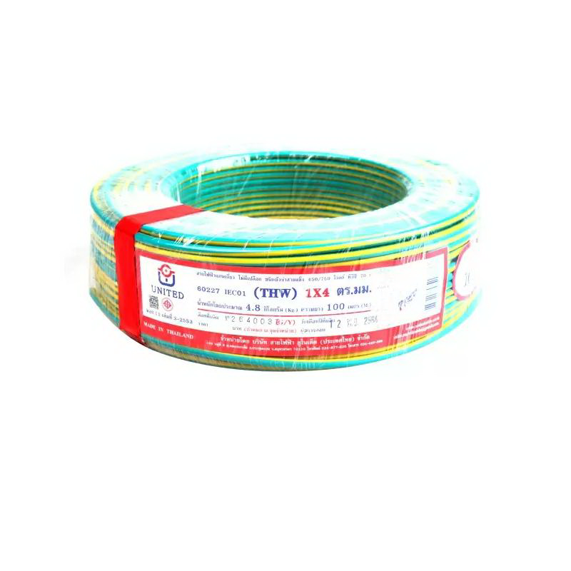 สายไฟ IEC01 THW 4x100 ม. สีเหลือง/เขียว-1