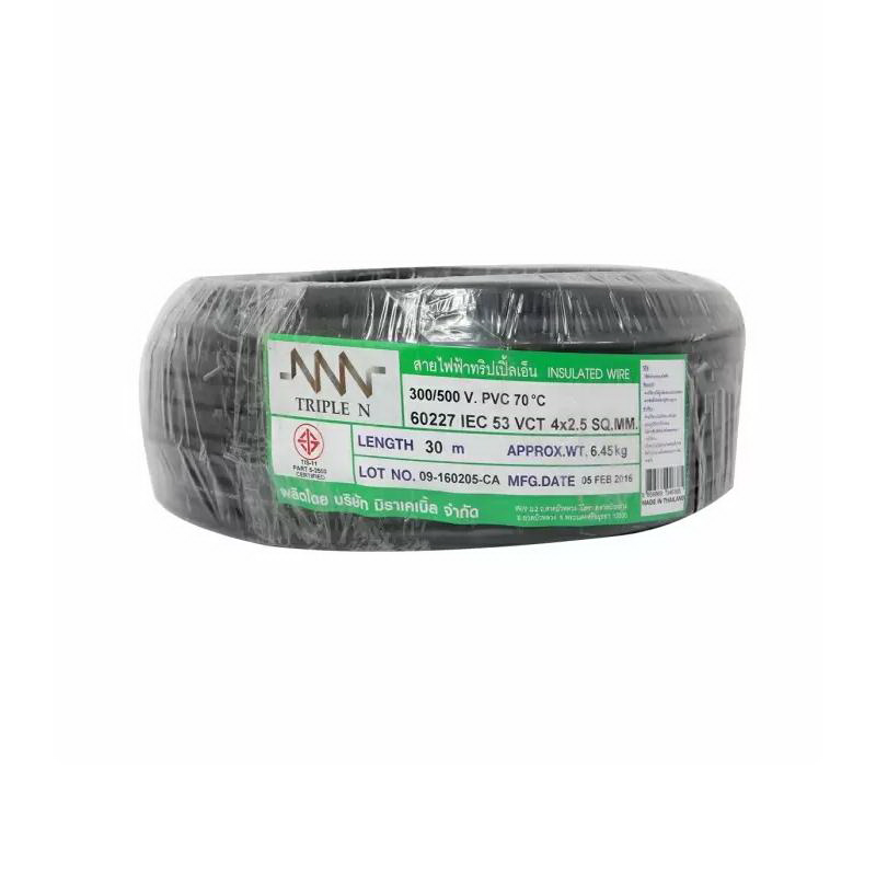 สายไฟ VCT 4x2.5 ตร.มม. 30 เมตร NNN-1
