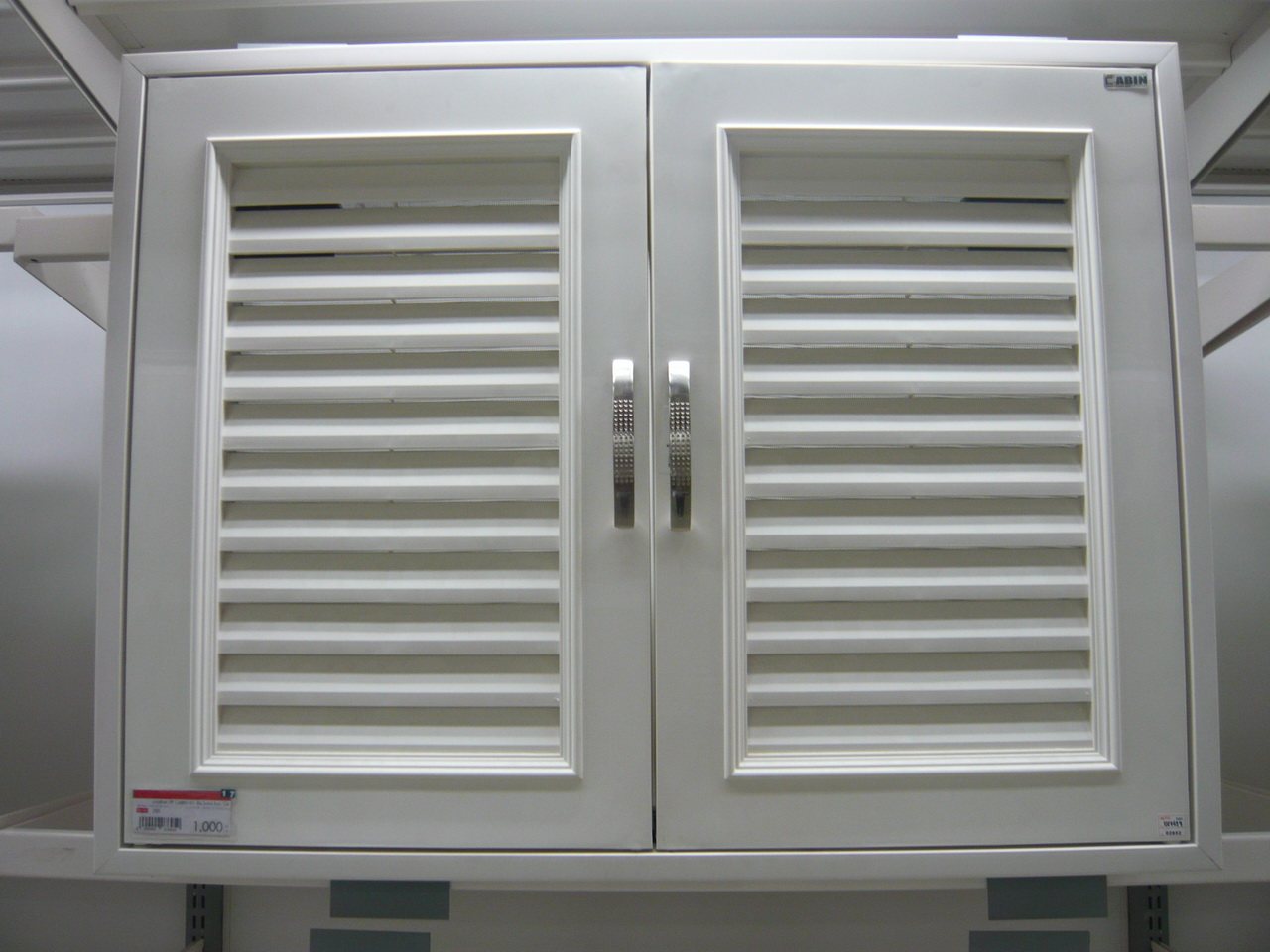 PP CABIN G2 Double Wall-Mounted Cabinet 87.5x67.5cm Cream (1044526)-1