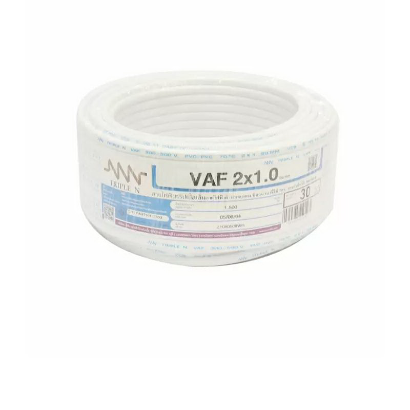 สายไฟ VAF 2x1 ตร.มม. 30 เมตร NNN-1