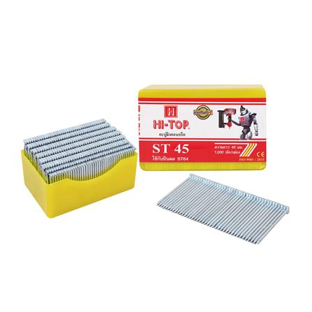 ตะปูยิงคอนกรีต HI-TOP ST45 1,000 นัด (1131334)-1