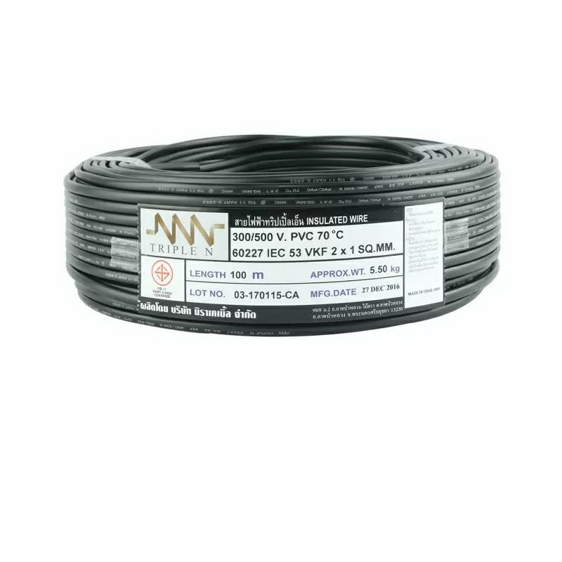 สายไฟ VKF 2x1 ตร.มม. 100 เมตร NNN-1