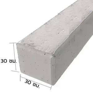 Square-Shape Concrete Pile TIS 30x30 cm Length 7 m
