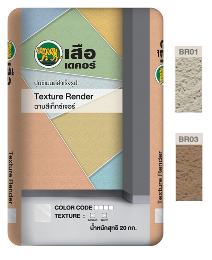 Tiger Decor Texture Rander Cement Light Brown BR03 Scratch-1