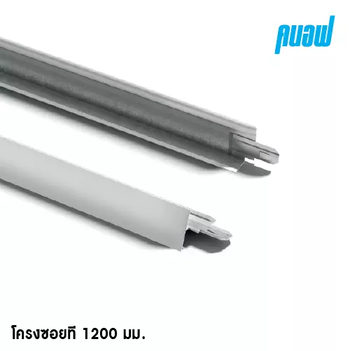 โครงซอยที 1200 ยิปซั่ม 52 (KT-C1200 G52)-1