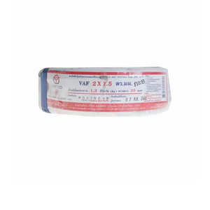 สายไฟ VAF 2 x 1.5 x 20 เมตร สีขาว-1