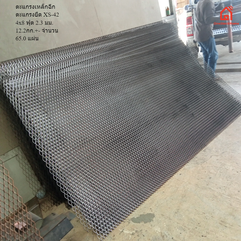 Expanded Metal TSS XS 42 4x8 Ft Cheap Price OneStockHome 4x8-sheet-expanded-metal-price-flash-sales-cityofclovis