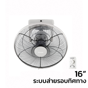 พัดลม มิตซูบิชิ อิเล็คทริค แบบส่ายรอบตัว 16 นิ้ว CY16-GV สีเทา-1