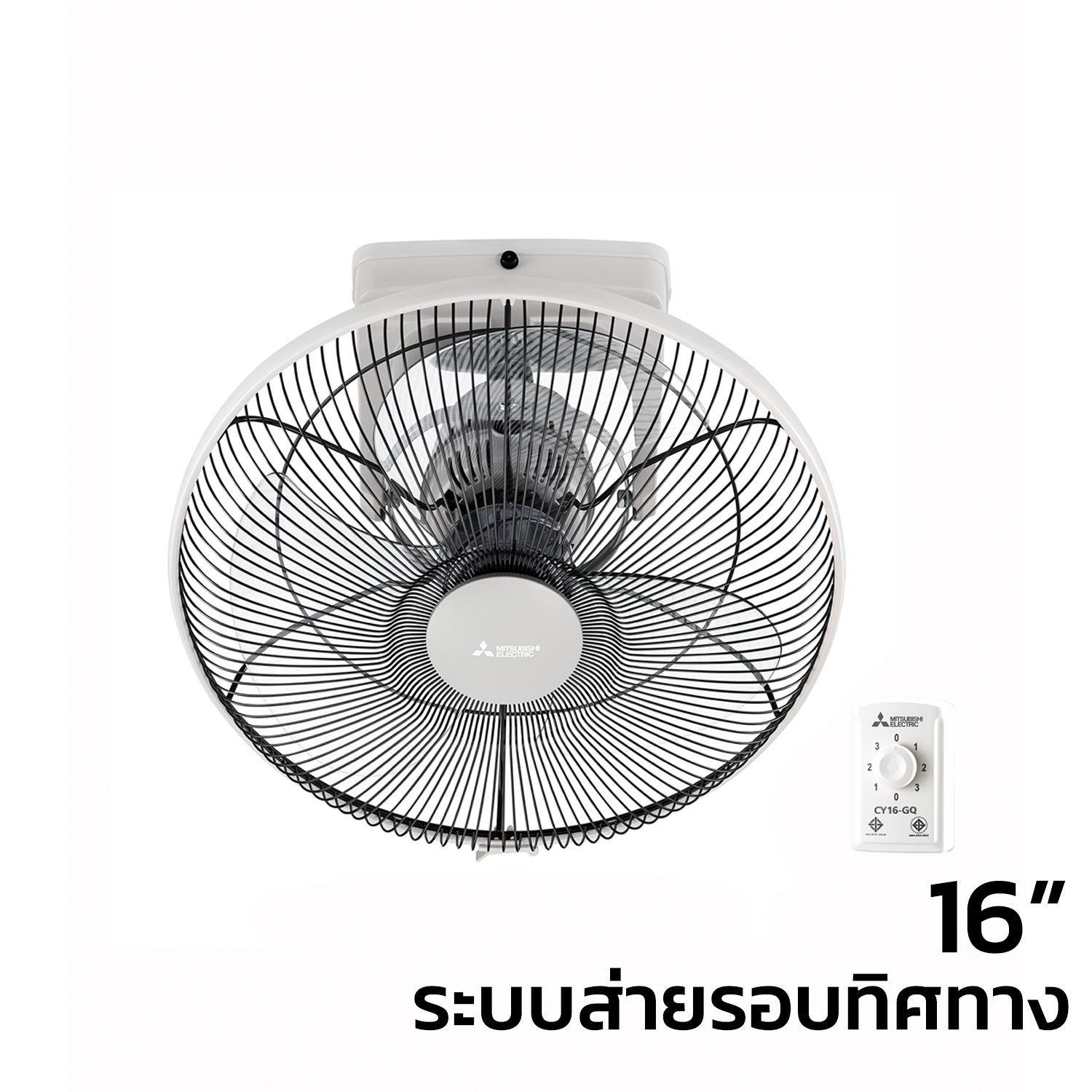 พัดลม มิตซูบิชิ อิเล็คทริค แบบส่ายรอบตัว 16 นิ้ว CY16-GV สีเทา-1
