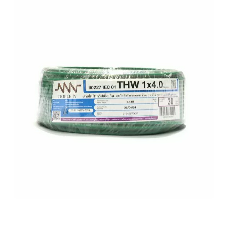 สายไฟ THW (IEC01) 1x4 ตร.มม. สีเขียว 30 เมตร NNN-1