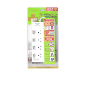 รางปลั๊กไฟ 4 สวิตช์ ยาว 4x3 ม. รุ่น H3134 สีขาว-1