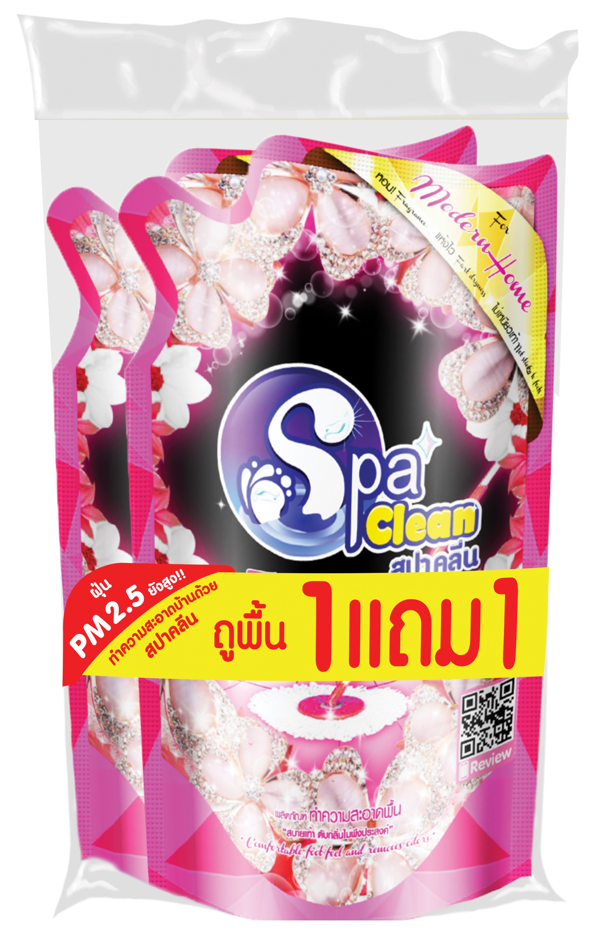 สปาคลีนน้ำยาถูพื้น700มล.โมเดิร์น(1+1) (1157922)-1