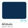 Columbia Oil Paint Deep Blue 1/4 Gallon