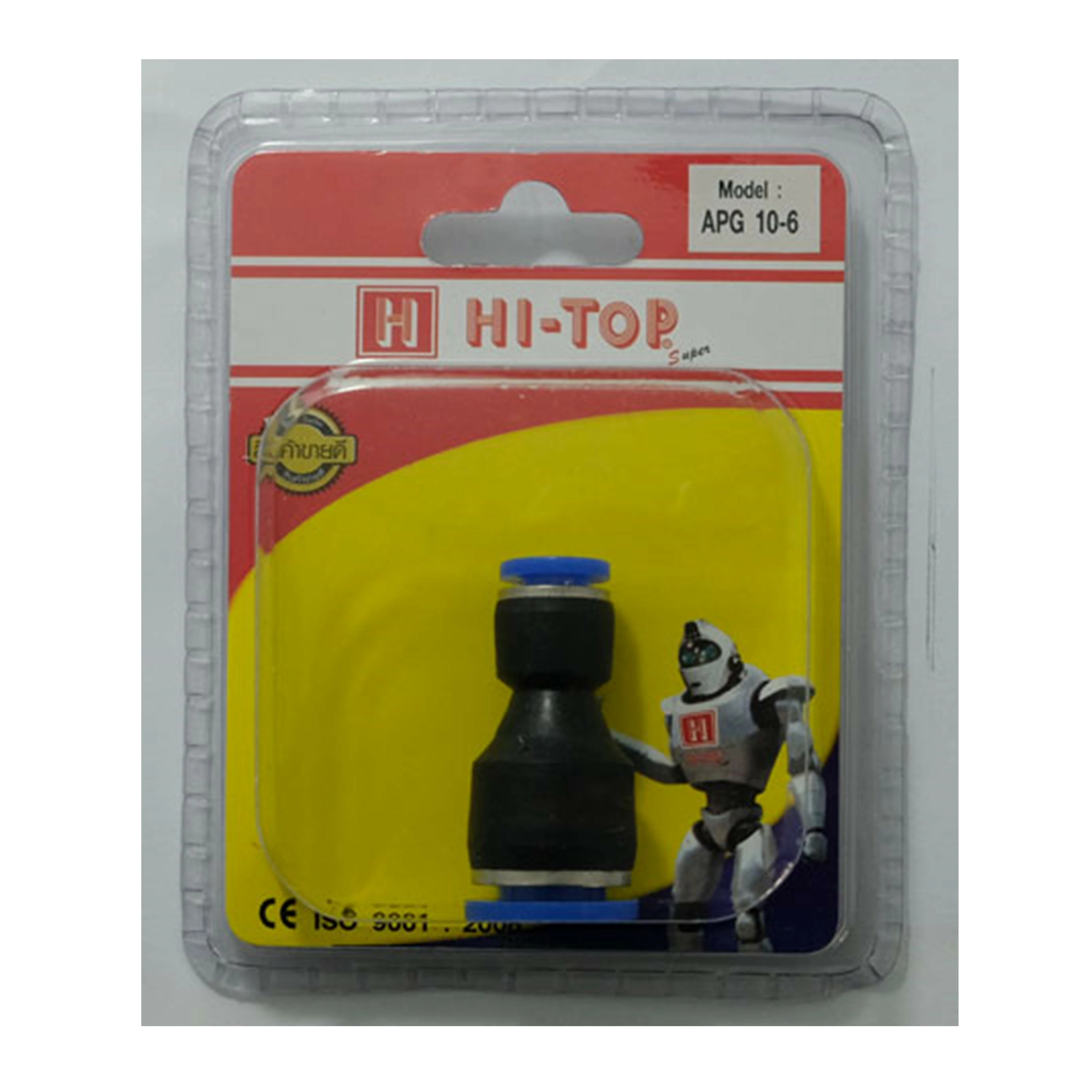 ข้อต่อข้อลด 2 ทาง HI-TOP APG10-8 10 - 8 มม. สีดำ (1157329)-1