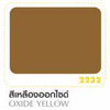 Columbia Oil Paint Oxide Yellow 5 Gallon