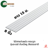 Conwood Decorative Panel Array 8 inches W Natural 8202040209