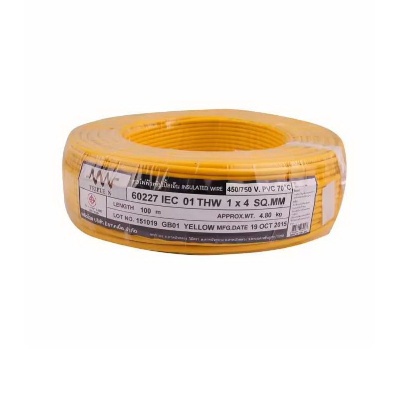 สายไฟ IEC01 THW 1x4 ตร.มม. สีเหลือง 100 เมตร NNN-1
