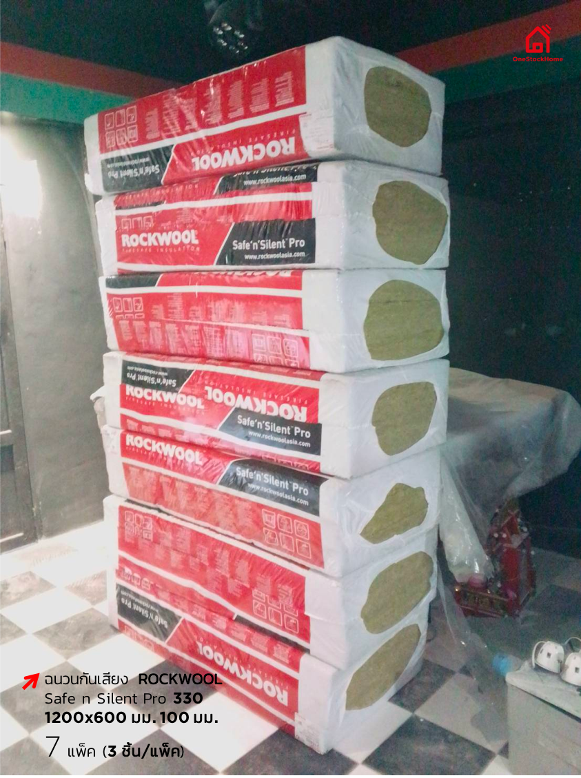 ROCKWOOL Safe n Silent Pro 330 cheap price OneStockHome