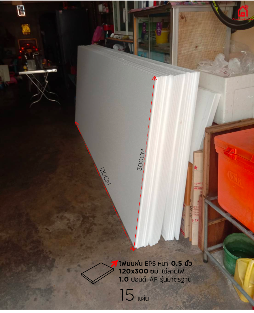 EPS Foam Sheet Fire Retardant 0.5 inch Thick 120x300 cm OneStockHome