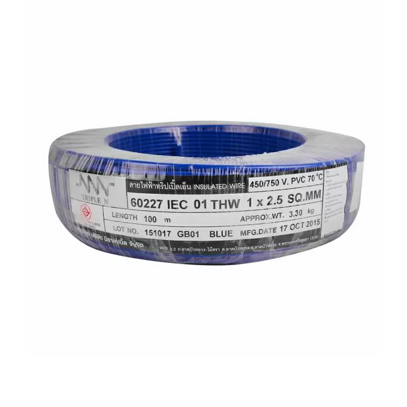 สายไฟ IEC01 THW 1x2.5 ตร.มม. สีฟ้า 100 เมตร NNN-1