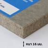หนา 16 มม. ขนาด 120x300 ซม. (สั่งผลิต)