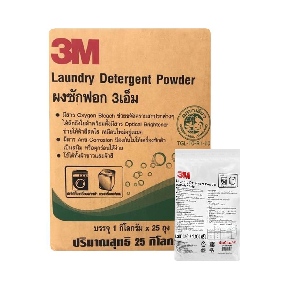 3M Green Label Laundry Detergent, 1 kg x 25 bags-1