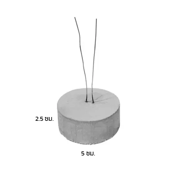 Steel support cement ball, diameter 5 cm., thickness 2.5 cm.-1