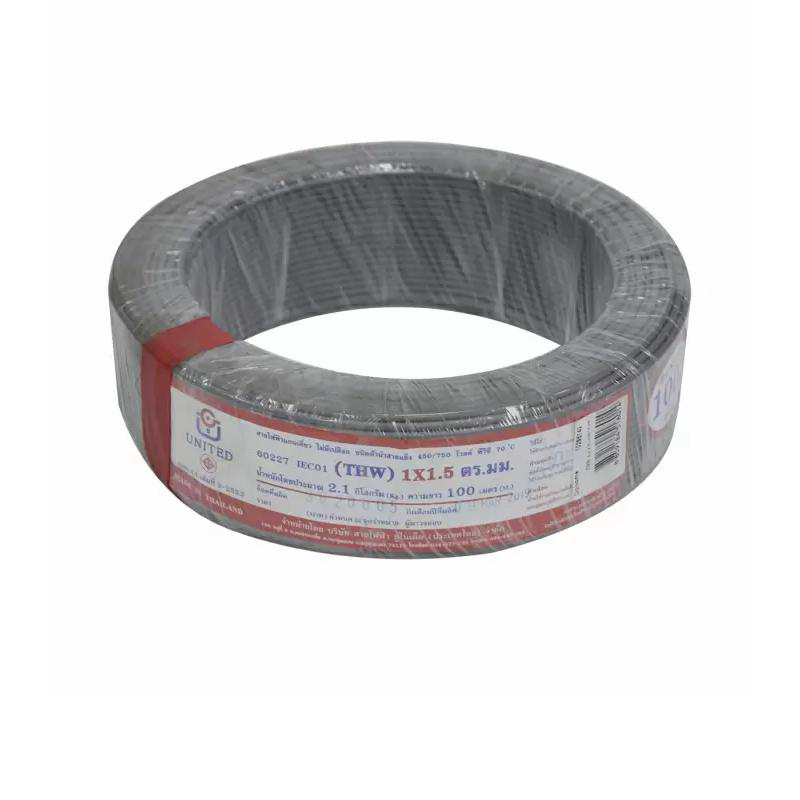 สายไฟ THW (IEC01) ขนาด 1.5x100 เมตร สีเทา-1