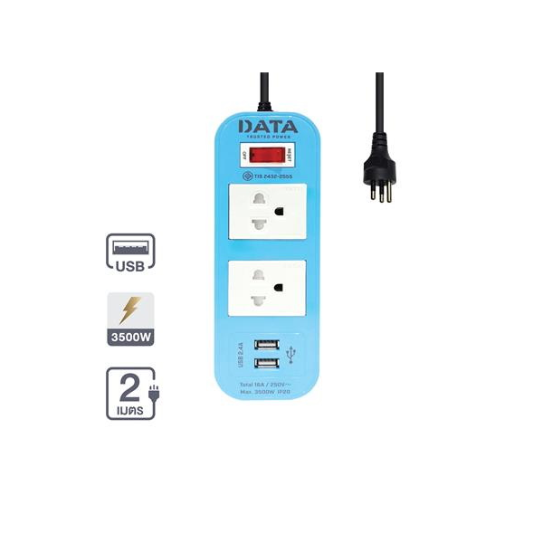 รางปลั๊กไฟ 2 ช่อง 1 สวิตช์ 2 USB รุ่น WL124I BL ขนาด 2 เมตร สีน้ำเงิน-1