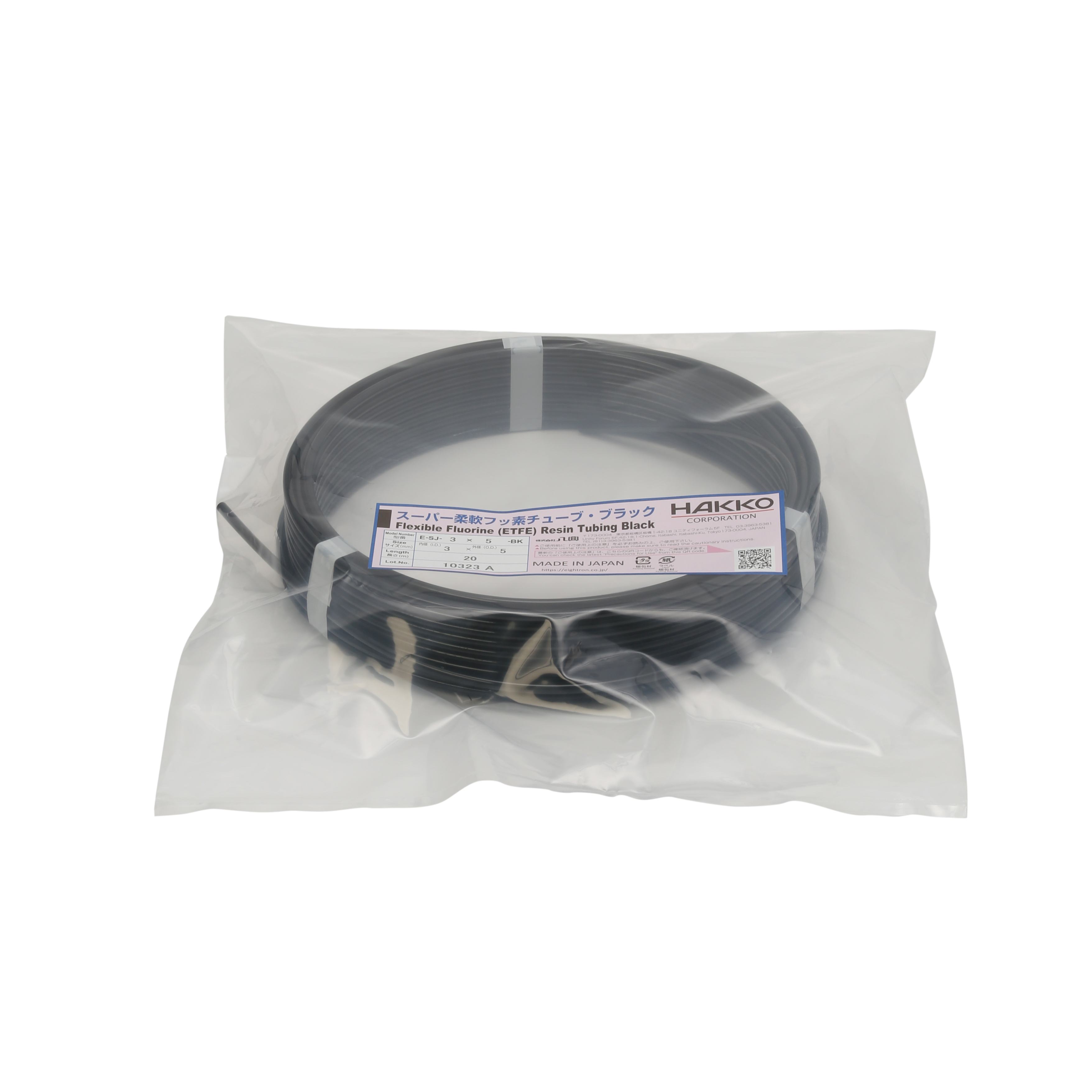 HAKKO E-SJ-BK สายเรซิ่นฟลูออรีน (ETFE) - แบบสีฟ้าใสมองทะลุได้ Flexible Fluorine (ETFE) Resin Tubing Black E-SJ-3×5-BK 20m: 3x5 มม. 20m-1