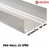 SCG ProWall U 94 8852429171692