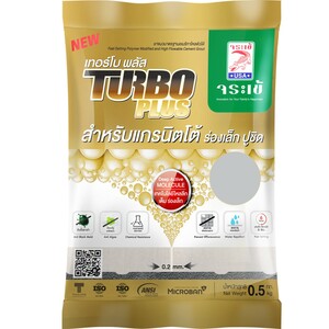 กาวยาแนว จระเข้ เทอร์โบพลัส 0.5 กก. เทาแกรนิต (1097248)