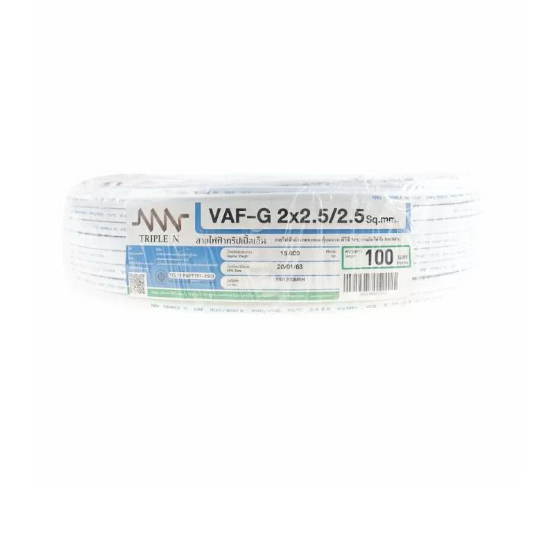 สายไฟ VAF-G 2x2.5/2.5 ตร.มม. 100 เมตร NNN-1
