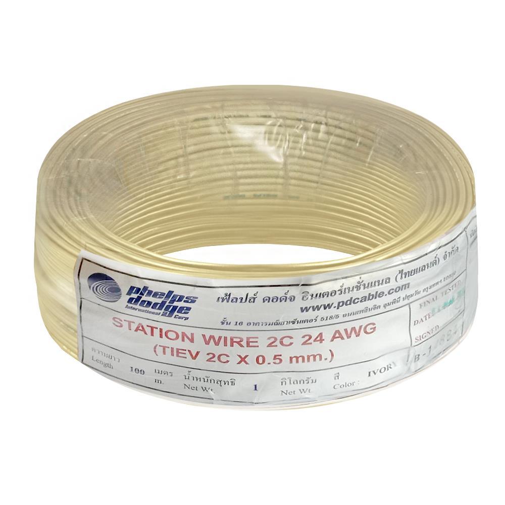 สายโทรศัพท์ TIEV 2Cx0.5SQ.MM 100M Phelp (1123061)-1