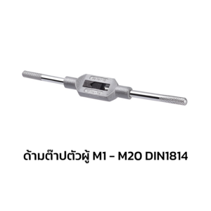 Tap Wrench SUMO No.3 M5-M20 (1215564)-1