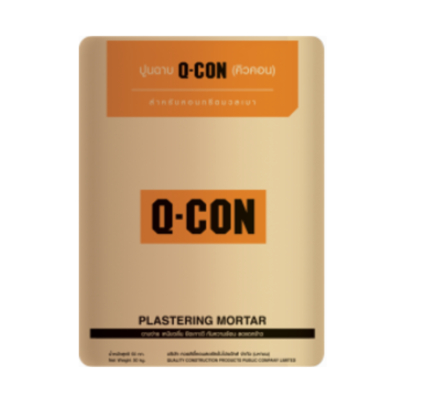 ปูนฉาบอิฐมวลเบา Q-CON ขนาด 50 กก. -